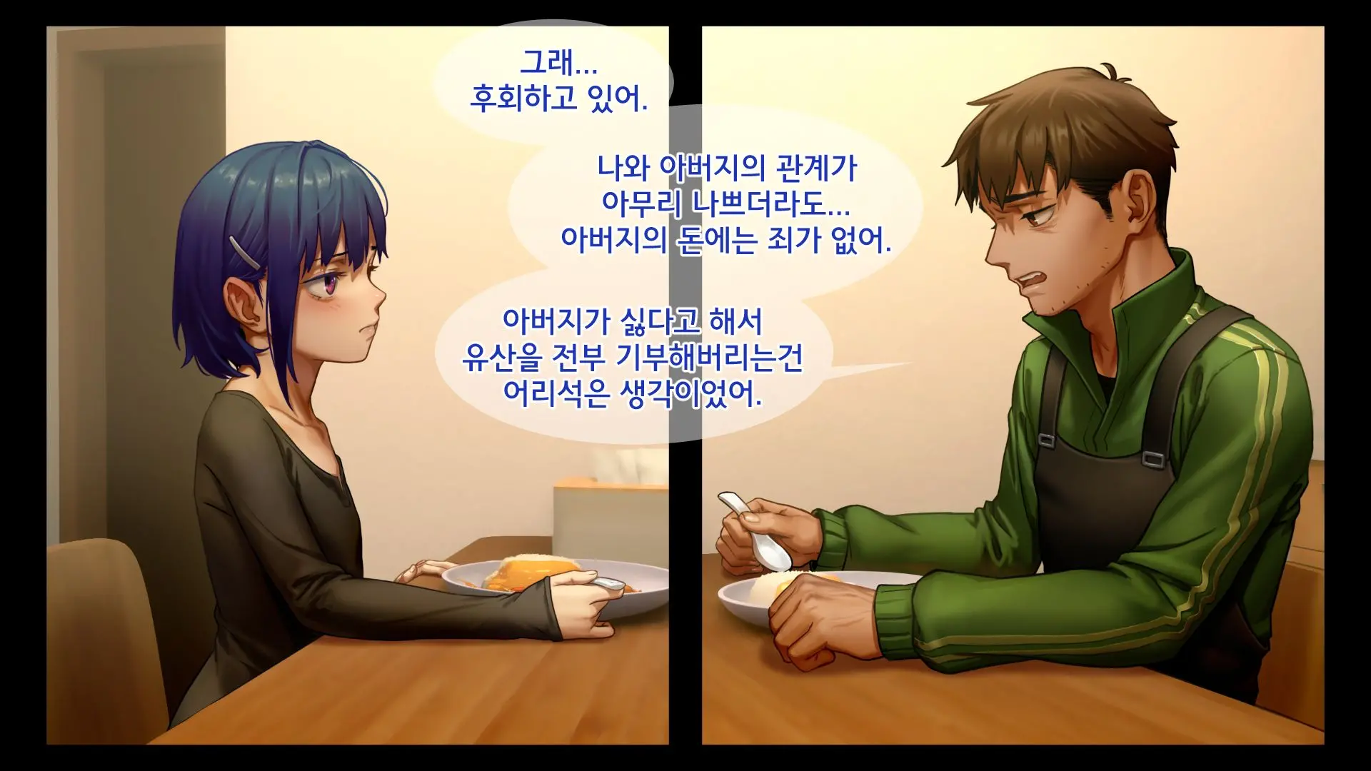 Ore No Imouto Wa Seieki Chuudoku Sono Ichi Ore To Imouto No Ichinichi | 내 여동생은 정액 중독 - 나와 여동생의 하루